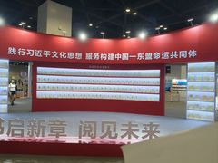 -南宁国际会展中心(会展东博文化旅游区)