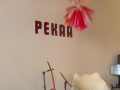 -Pekaa啤咖食肆Coffee&Bistro