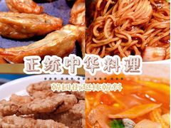-淘淘园·韩式手工炸酱面(井亭天地店)