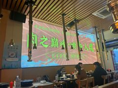 -正宗齐齐哈尔烤肉·齐牛哥鲜切炭火烤肉(杭州总店)