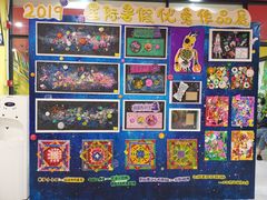 -杨梅红艺术教育(凤城教学中心)