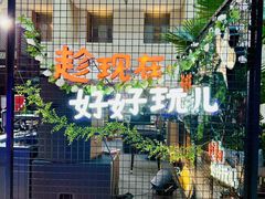 -朗丽兹自助餐厅
