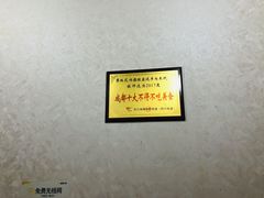 -攀枝花·任德琼·盐边羊肉米线