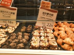 -都恩客(高岛屋百货店)