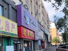 -老乔串店(青松路店)