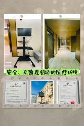 -四川米兰柏羽医学美容医院