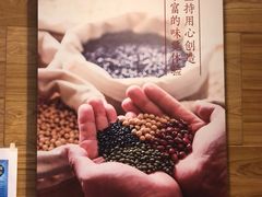 -鲜芋仙(宝地广场店)