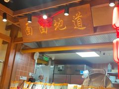 -鸽子窝(青塔店)