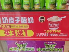 -味多美蛋糕(洋桥店)