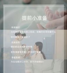 -琅悦月子会所(香格里拉旗舰店)