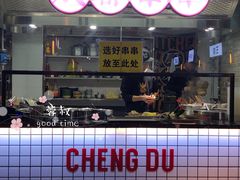 门面-搓火大都会(广安门总店)