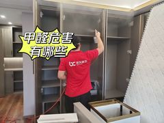 -浙大冰虫甲醛检测治理(闵行店)