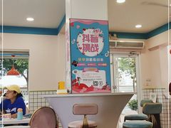 大堂-梁子刨冰王&梁小糖(王顶堤店)