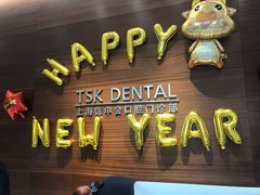 -TSK齿科德申会口腔门诊·联洋诊所