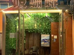 -吱咖啡西式简餐