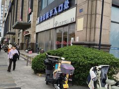 -世纪联华(杭州新塘路店)