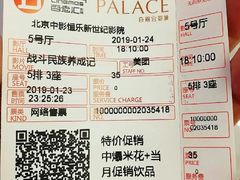-中影国际影城(东方新天地CINITY店)