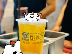 -市井婆豆沙牛乳(广州 首店)