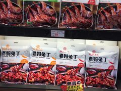 -优客城市奥莱