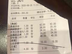 -同合居·非遗东北菜(红博会展店)