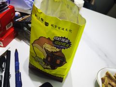-粒上皇(上海瞿溪路店)