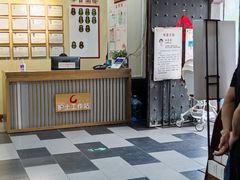 -固生堂中医连锁·推拿正骨·针灸艾灸(崇安寺分院)
