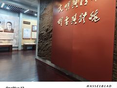 -湖南省立第一师范学校旧址
