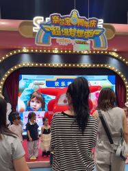 -奈尔宝家庭中心·亲子餐厅(鄞州万达店)