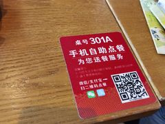 -故宫餐厅(景运门店)