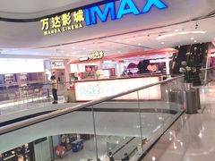 -万达影城(东城万达广场IMAX店)