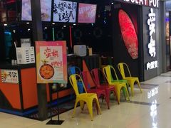 等位区-蛮横肉蟹煲(印象城店)