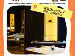 -上海和平饭店华懋阁 Cathay Room