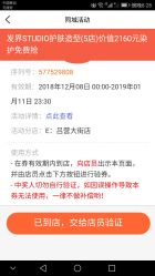 -发界studio日系沙龙