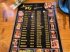 -土蚝·高压锅生蚝(百姓美食街店)