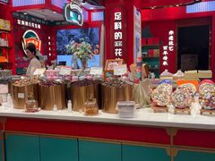 -捶糖帮·手工酥糖(前门二店)