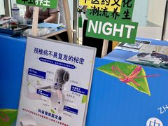 -CityOn熙地港（西安）购物中心