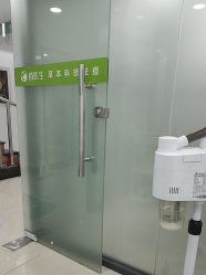 -苗医生专业祛痘·皮肤管理