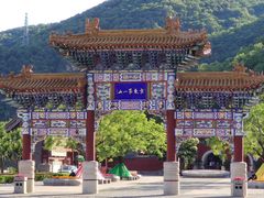 -天津盘山风景名胜区