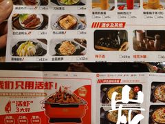 -炭舍干锅·烤鱼(扬名广场店)