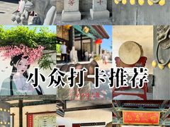 -河间府署