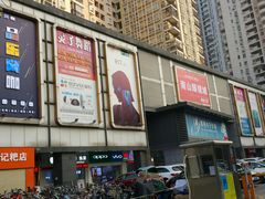 门面-深圳市南山赛格电子市场佳亨电脑展销部(时代骄子大厦店)