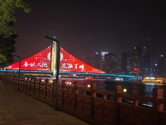 -海心沙亚运公园