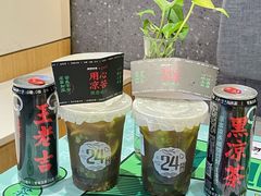 -炖物24章·顺时轻养茶(黄龙店)