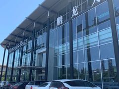 -北京鹏龙大道奔驰4S店(纪家庙店)