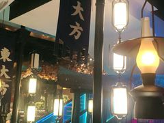 -東大方(武康千秋广场店)