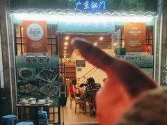 -大唐靓汤江门私房菜(景田店)