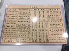 -彩福皇宴(皇室堡店)