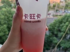 -卡旺卡(合肥黉街店)