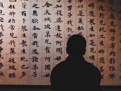 -四川大学博物馆