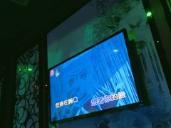 -INLOVE KTV(新天地店)